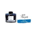 Pilot IROSHIZUKU Ink Bottle INK-50-KO